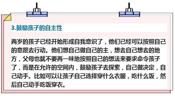 孩子佳绩次叛逆期，家长们该如何做?